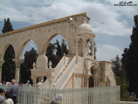 دليل المسجد الأقصى المبارك المصور-  قبة الميزان (منبر برهان الدين)