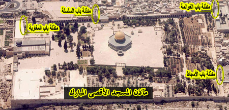 مآذن المسجد الأقصى المبارك