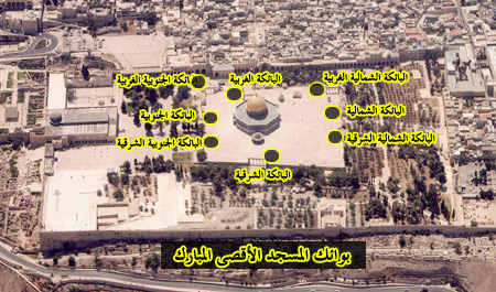 بوائك المسجد الأقصى المبارك